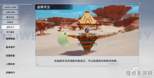 《幻塔》房屋建造蓝图-2025春季最新优化-微信小程序-AI生成式游戏