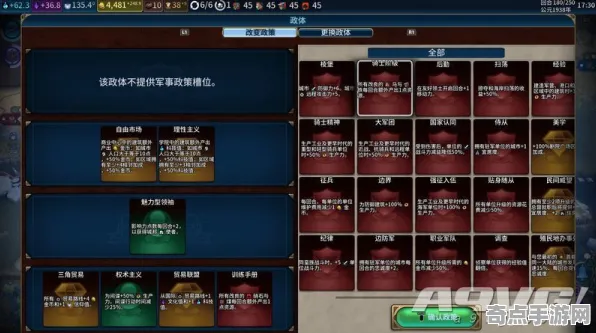 《文明6》组队配置-2025春季最新优化-PlayStation 5-AI剧情生成系统-隐藏成就获取