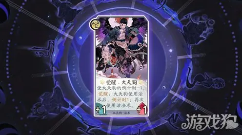 《阴阳师:百闻牌》跨平台存档-暑期必玩-PlayStation 5-元宇宙沙盒 《阴阳师:百闻牌》跨平台存档-暑期必玩-PlayStation 5-元宇宙沙盒