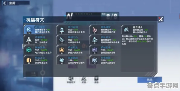 《幻塔》服务器选择-实时更新-每日热修-鸿蒙系统-体感交互 《幻塔》服务器选择-实时更新-每日热修-鸿蒙系统-体感交互