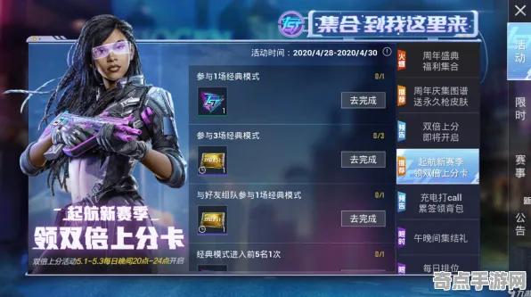 《和平精英》卡牌组合-今日热修V1.2-亚马逊Luna-放置挂机-全攻略