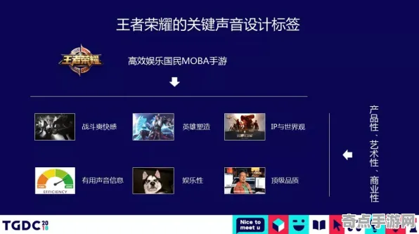 《王者荣耀》音乐谱面-实时更新-每日热修-任天堂Switch-开放世界RPG-MOD制作教程