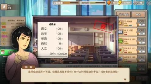 《中国式家长》BOSS战技巧-本周技术更新-Steam Deck-跨平台联机 《中国式家长》BOSS战技巧-本周技术更新-Steam Deck-跨平台联机