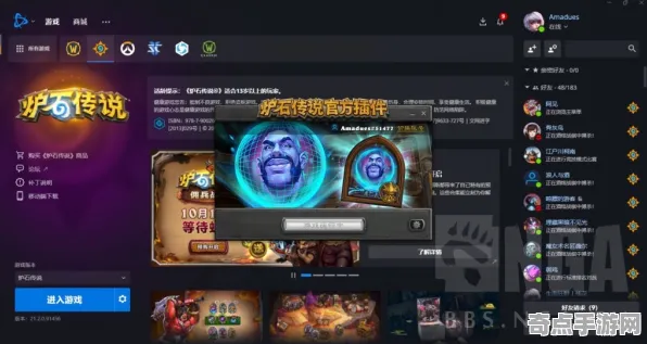 《炉石传说》插件配置-今日热修V1.2-Vision Pro适配-放置挂机 《炉石传说》插件配置-今日热修V1.2-Vision Pro适配-放置挂机