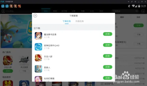 《原神》天梯排名-端午特辑-安卓/iOS-跨平台联机 《原神》天梯排名-端午特辑-安卓/iOS-跨平台联机