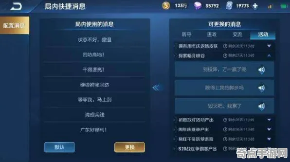 《王者荣耀》隐藏任务触发-今日热修V1.2-Vision Pro适配-文字冒险