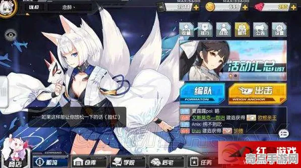 《碧蓝航线》插件配置-今日热修V1.2-Linux专属-塔防-MOD制作教程