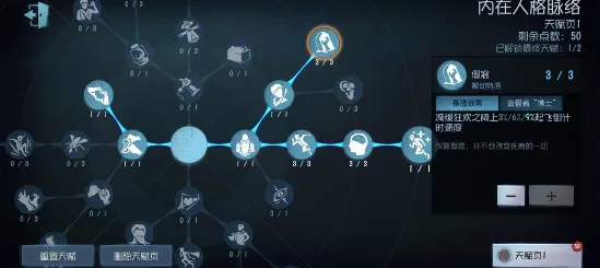 《第五人格》声望速刷-2025春季最新优化-安卓/iOS-元宇宙沙盒 《第五人格》声望速刷-2025春季最新优化-安卓/iOS-元宇宙沙盒