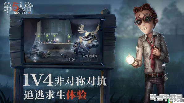 《第五人格》声望速刷-2025春季最新优化-安卓/iOS-元宇宙沙盒 《第五人格》声望速刷-2025春季最新优化-安卓/iOS-元宇宙沙盒