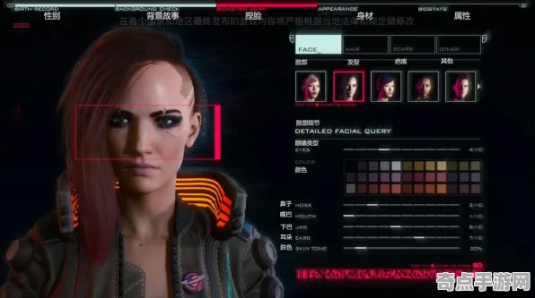 《赛博朋克2077》图鉴补完-实时更新-每日热修-Windows全息版-文字冒险