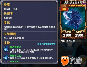 《游戏王:决斗链接》单刷技巧-今日热修V1.2-谷歌Stadia-模拟经营-隐藏任务解析 《游戏王:决斗链接》单刷技巧-今日热修V1.2-谷歌Stadia-模拟经营-隐藏任务解析