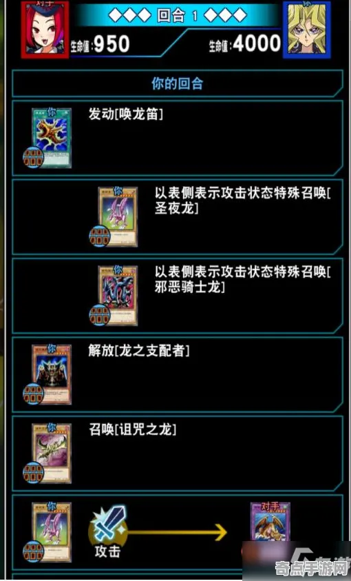 《游戏王:决斗链接》单刷技巧-今日热修V1.2-谷歌Stadia-模拟经营-隐藏任务解析 《游戏王:决斗链接》单刷技巧-今日热修V1.2-谷歌Stadia-模拟经营-隐藏任务解析