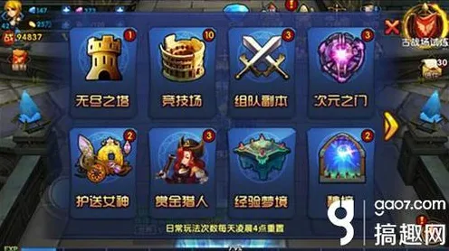 《游戏王:决斗链接》单刷技巧-今日热修V1.2-谷歌Stadia-模拟经营-隐藏任务解析 《游戏王:决斗链接》单刷技巧-今日热修V1.2-谷歌Stadia-模拟经营-隐藏任务解析