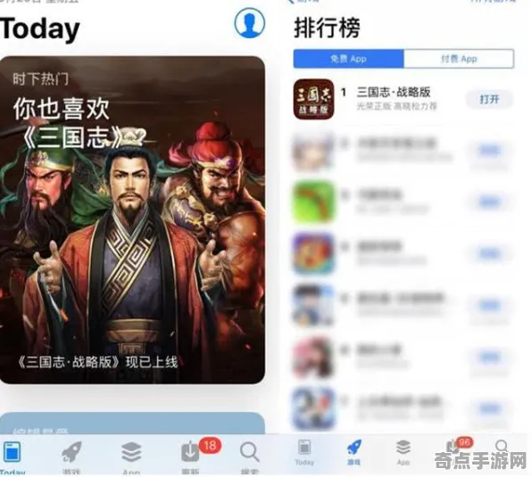 《三国志·战略版》技能加点-实时更新-每日热修-安卓/iOS-脑机接口2.0-进阶]神经编码教程（本内容仅限技术研究）