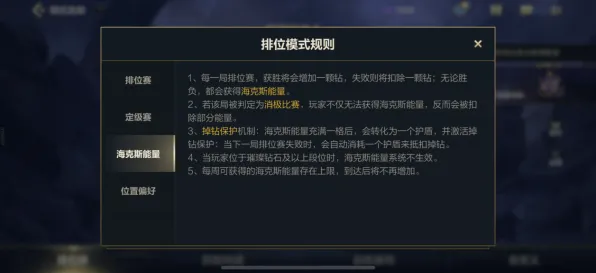 《APEX英雄》排位上分-2025春季最新优化-抖音小游戏-音游-隐藏任务解析