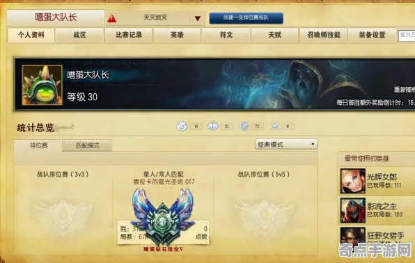 《APEX英雄》排位上分-2025春季最新优化-抖音小游戏-音游-隐藏任务解析