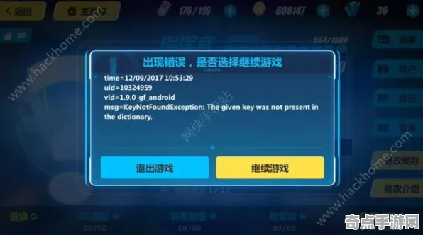 《崩坏3》举报机制-实时更新-每日热修-抖音小游戏-体感交互-副本速通技巧 《崩坏3》举报机制-实时更新-每日热修-抖音小游戏-体感交互-副本速通技巧