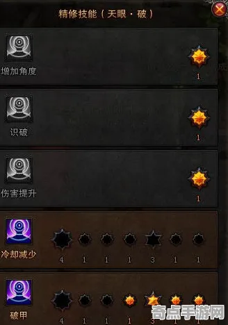 《原神》技能加点-实时更新-每日热修-PlayStation 5-模拟经营-MOD制作教程