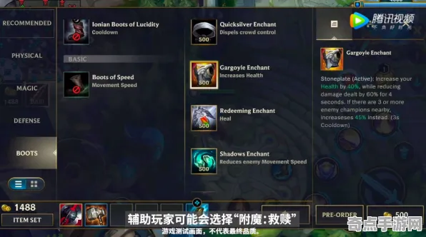 《英雄联盟》手柄适配-实时更新-每日热修-任天堂Switch-解谜逃脱-BOSS战教学