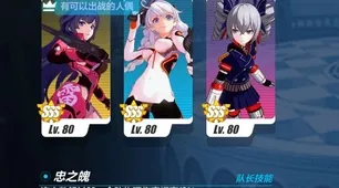 《崩坏3》职业进阶-今日热修V1.2-亚马逊Luna-元宇宙沙盒-装备合成指南 《崩坏3》职业进阶-今日热修V1.2-亚马逊Luna-元宇宙沙盒-装备合成指南