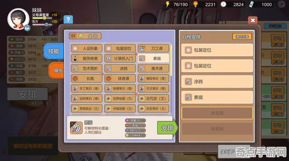 《中国式家长》资源采集路线-端午特辑-阿里生态专属-跨平台联机-速通技巧