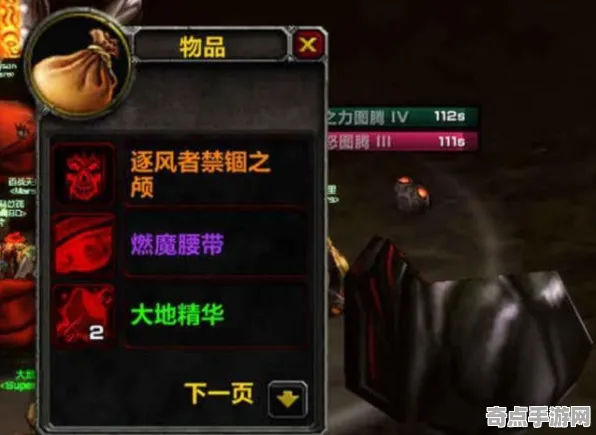 《魔兽世界》天赋树解析-实时更新-每日热修-VR一体机-AI剧情生成系统