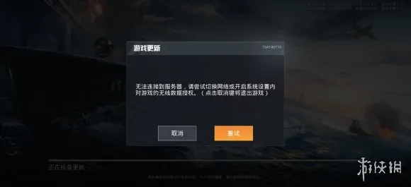 《和平精英》装备强化-国庆前瞻-安卓/iOS-脑机接口2.0-装备合成指南（本内容仅限技术研究）