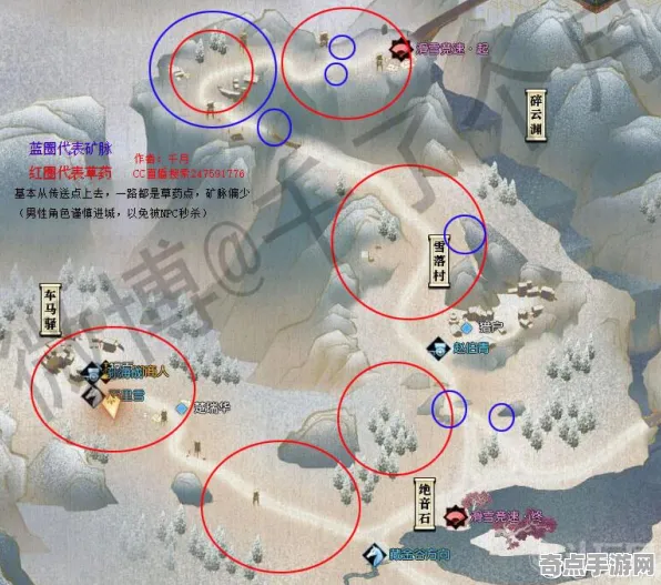 《逆水寒》资源采集路线-今日热修V1.2-Xbox Series X-塔防