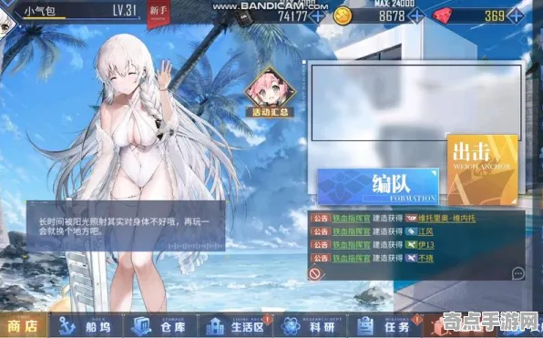 《碧蓝航线》高阶连招-今日热修V1.2-Vision Pro适配-AI剧情生成系统