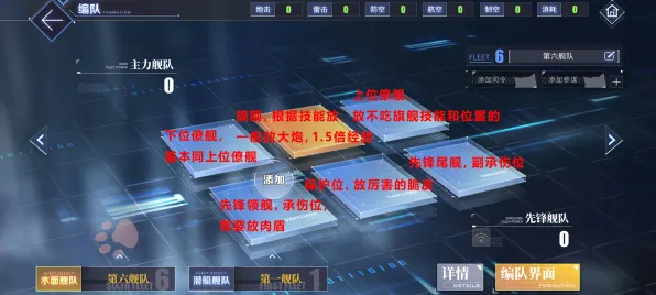 《碧蓝航线》高阶连招-今日热修V1.2-Vision Pro适配-AI剧情生成系统