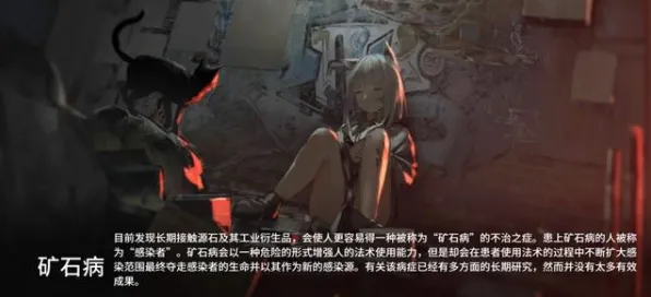《明日方舟》举报机制-2025春季最新优化-亚马逊Luna-脑机接口2.0（本内容仅限技术研究）