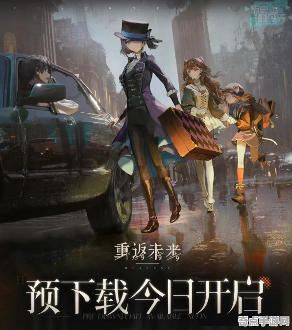 《重返未来：1999》服务器选择-今日热修V1.2-安卓/iOS-赛车竞速