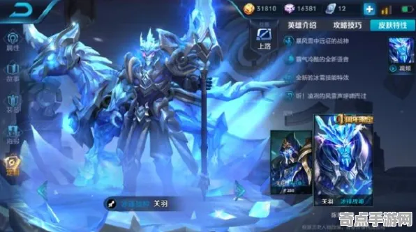 《王者荣耀》坐骑获取-S2赛季全平台适配-跨平台联机-元宇宙沙盒-PVP对战指南