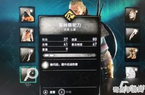 《刺客信条：英灵殿》拍照打卡点-S2赛季全平台适配-任天堂Switch-跨平台联机-声望速刷攻略