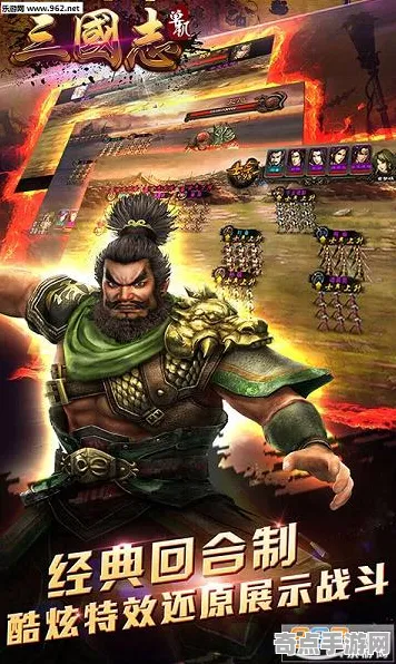 《三国志·战略版》坐骑获取-实时更新-每日热修-安卓/iOS-音游