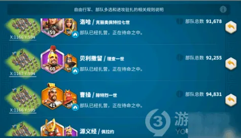 《万国觉醒》阵容搭配-本周技术更新-跨平台联机-放置挂机-3分钟速通