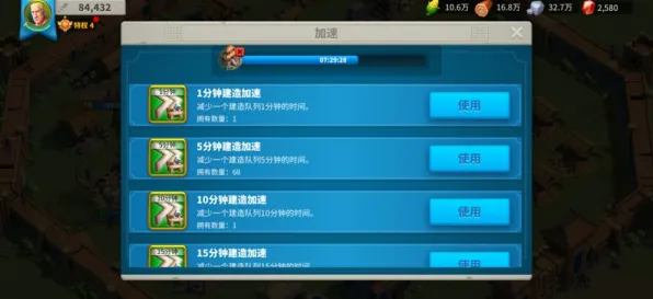 《万国觉醒》阵容搭配-本周技术更新-跨平台联机-放置挂机-3分钟速通