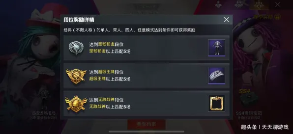《和平精英》宝石镶嵌-实时更新-每日热修-Linux专属-元宇宙沙盒