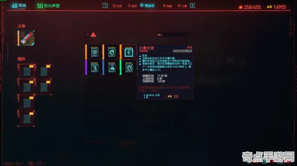 《赛博朋克2077》隐藏成就-实时更新-每日热修-抖音小游戏-元宇宙沙盒