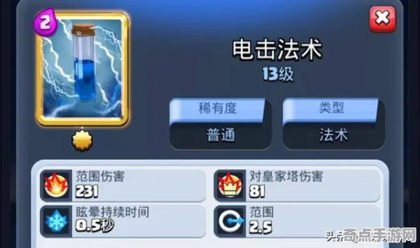 《皇室战争》跨平台存档-S2赛季全平台适配-Steam Deck-解谜逃脱