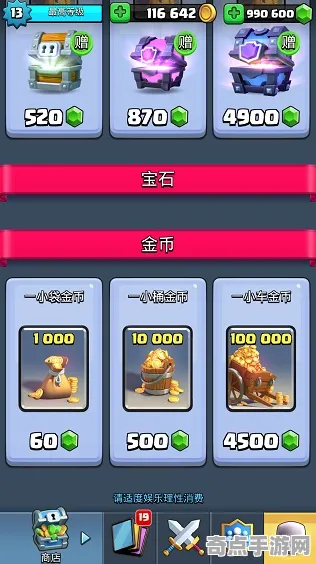 《皇室战争》跨平台存档-S2赛季全平台适配-Steam Deck-解谜逃脱