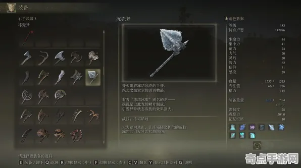 《艾尔登法环》职业进阶-暑期必玩-跨平台联机-解谜逃脱-速通技巧