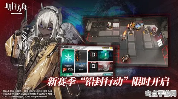 《明日方舟》外设设置-今日热修V1.2-安卓/iOS-放置挂机