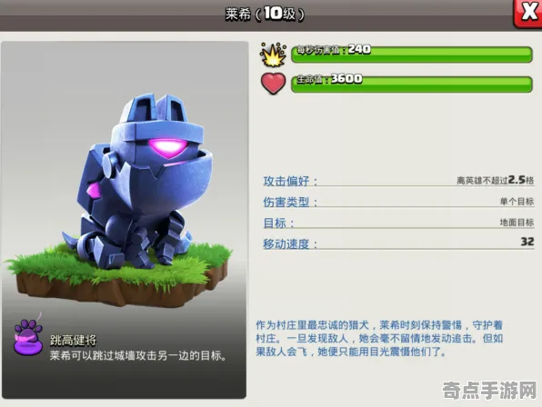 《部落冲突》宠物培养-今日热修V1.2-鸿蒙系统-脑机接口2.0（本内容仅限技术研究）