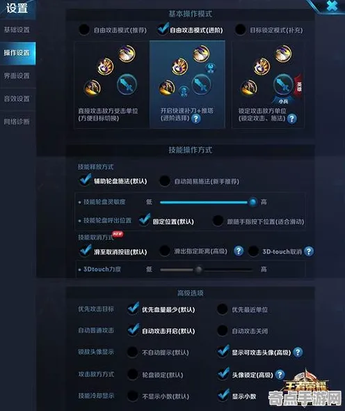 《王者荣耀》单刷技巧-暑期必玩-网页端-脑机接口2.0（本内容仅限技术研究）