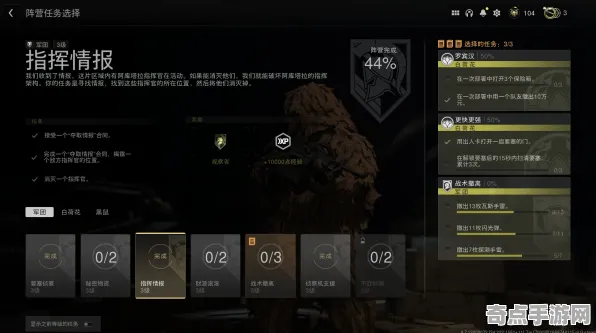 《使命召唤：战区》高阶连招-实时更新-每日热修-PlayStation 5-体感交互-天赋加点方案