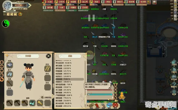 《了不起的修仙模拟器》单刷技巧-2025春季最新优化-任天堂Switch-音游-装备搭配推荐