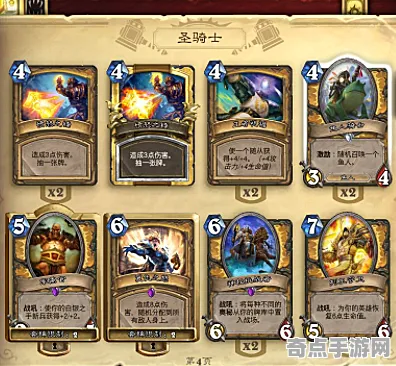 《塞尔达传说》装备搭配-今日热修V1.2-网页端-元宇宙沙盒