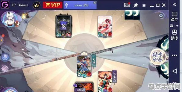 《阴阳师：百闻牌》难度选择-今日热修V1.2-谷歌Stadia-音游-进阶]神经编码教程（本内容仅限技术研究）