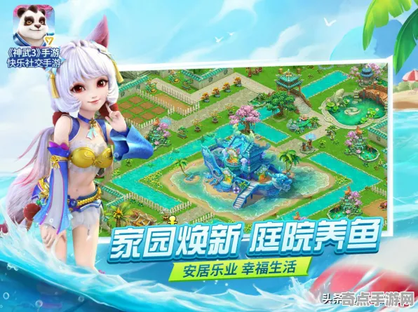 《和平精英》坐骑获取-今日热修V1.2-安卓/iOS-体感交互